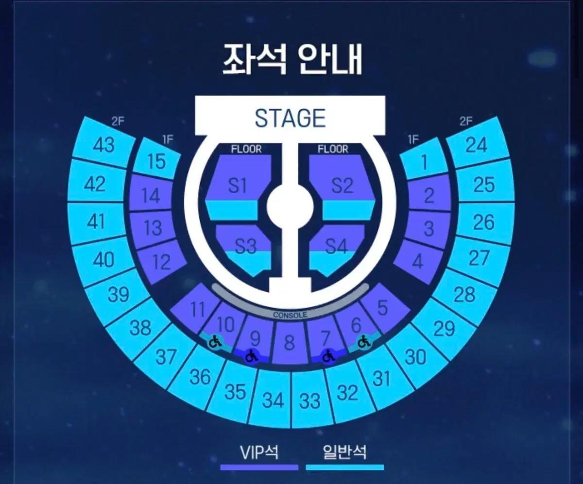 제로베이스원 제베원 막콘 교환
