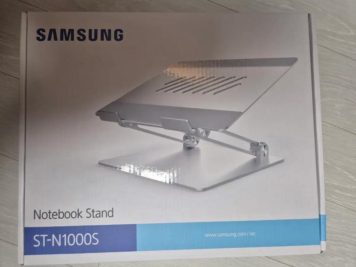 (삼성정품)노트북거치대 STN1000S