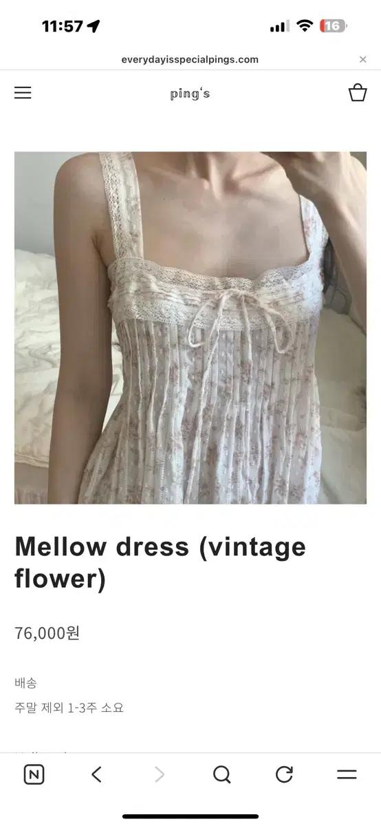 핑스 pings Mellow dress (vintage flower)