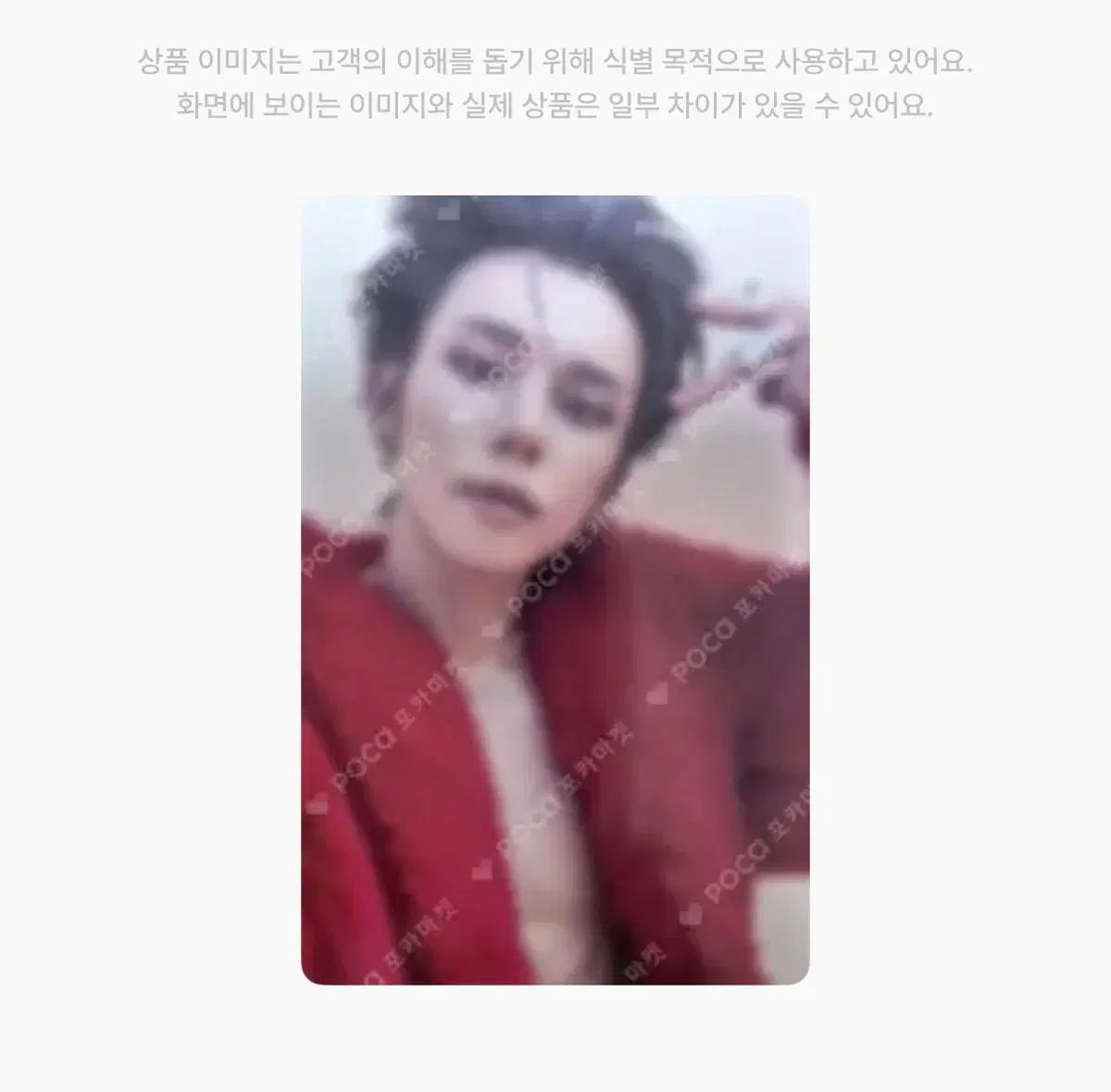 투바투 연준 포카