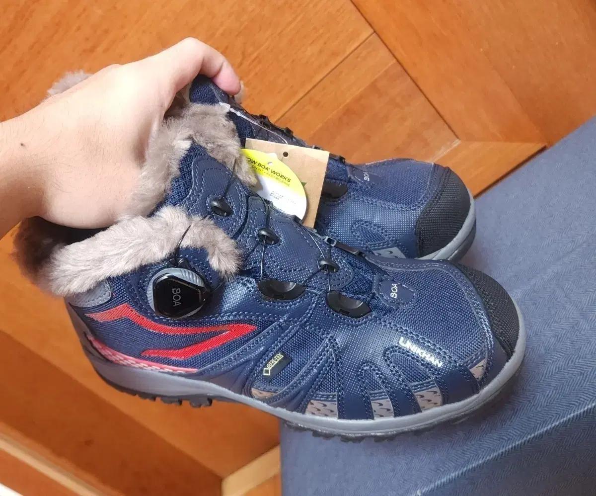 고어텍스 265 안전화 방한화 다이얼 새상품 등산화