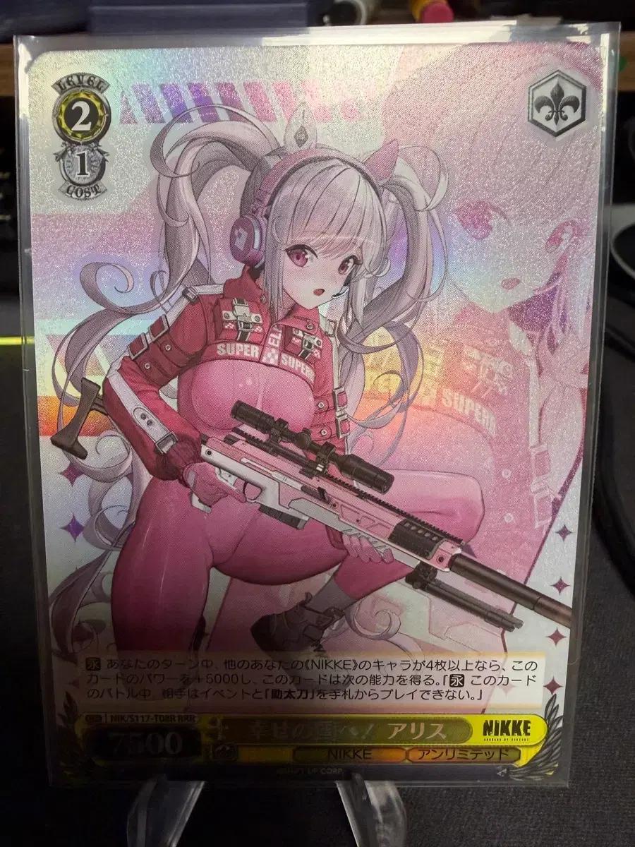 니케 아리스 카드 (NIKKE Alice Card)