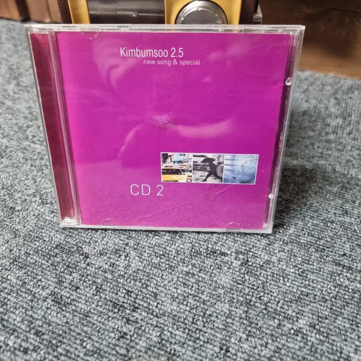 김범수 2.5집 new song & special CD