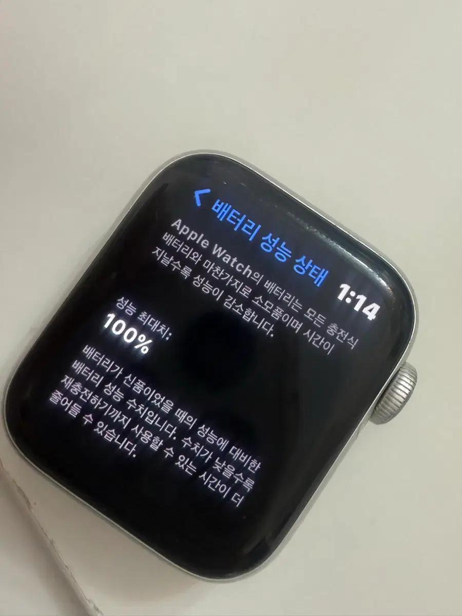 애플워치 se 40mm (나이키 에디션) 판매합니다