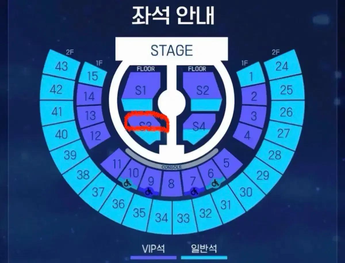 제베원 제로베이스원 앙콘 콘서트 첫콘 스탠딩 vip s3