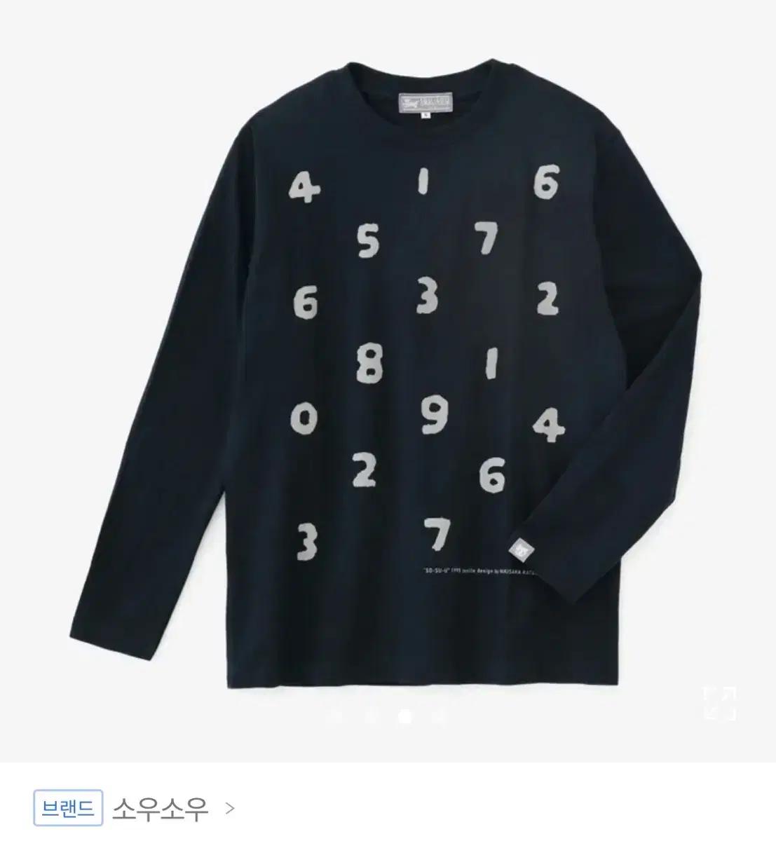 소우소우 롱슬리브(택o)