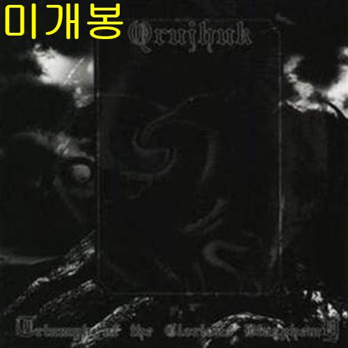 크루작 - Triumph Of The Glorious ~ (CD)