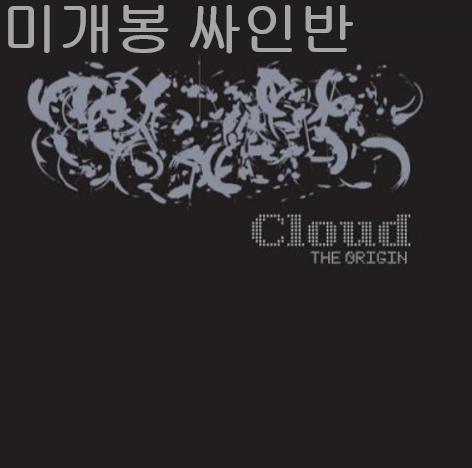 클라우드 (Cloud) - The Origin (미개봉, 싸인반, CD)