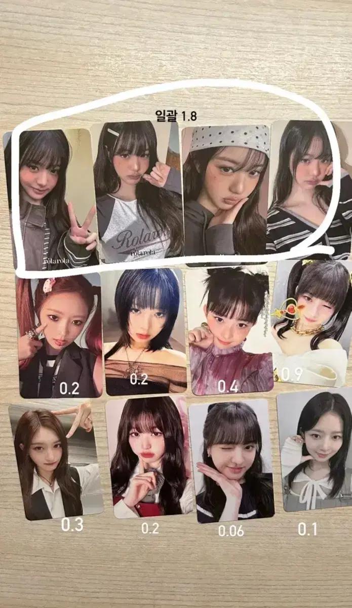 아이브 공식 포카,비공굿