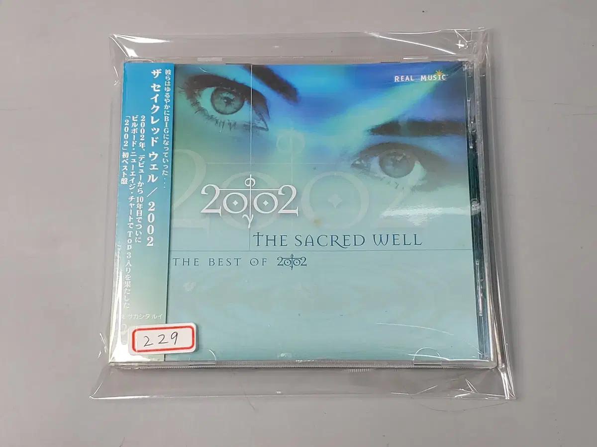 The Sacred Well The Best of 2002