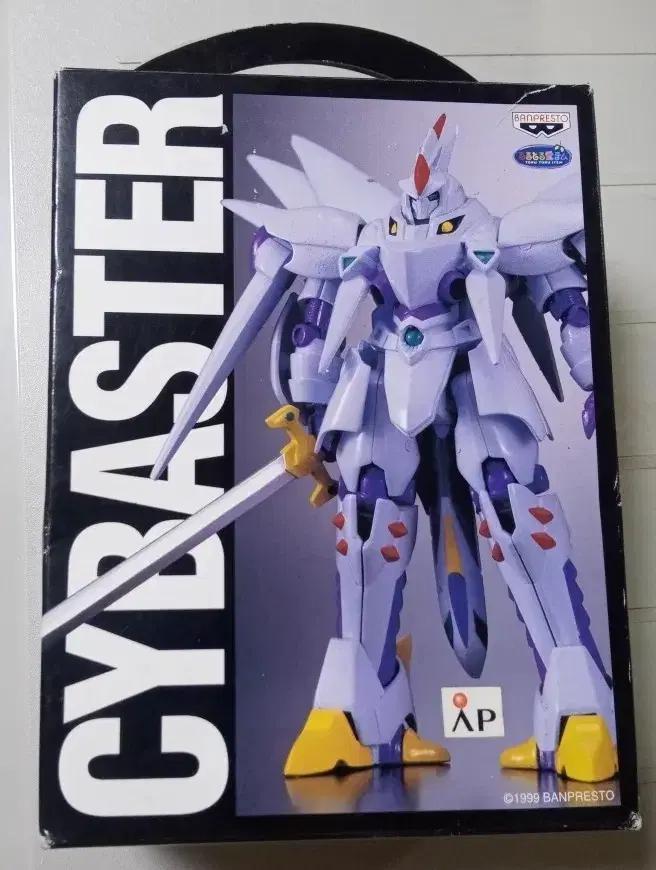 99년판 건담 사이버스타 사이버스텔 프라모델 sd hg rg mg pg