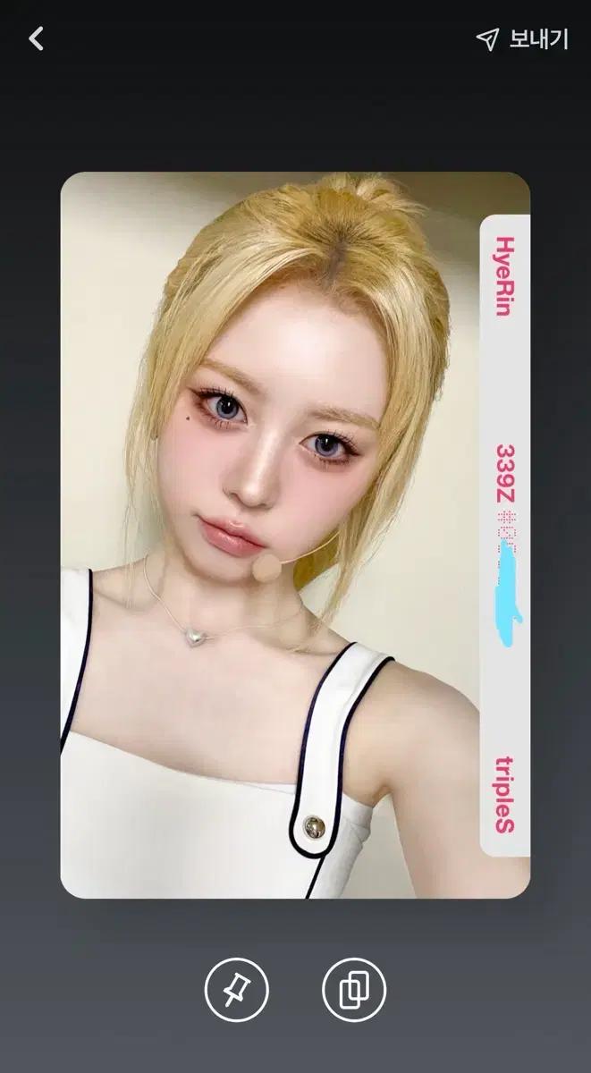 트리플에스 혜린 339z 콘서트 옵젝