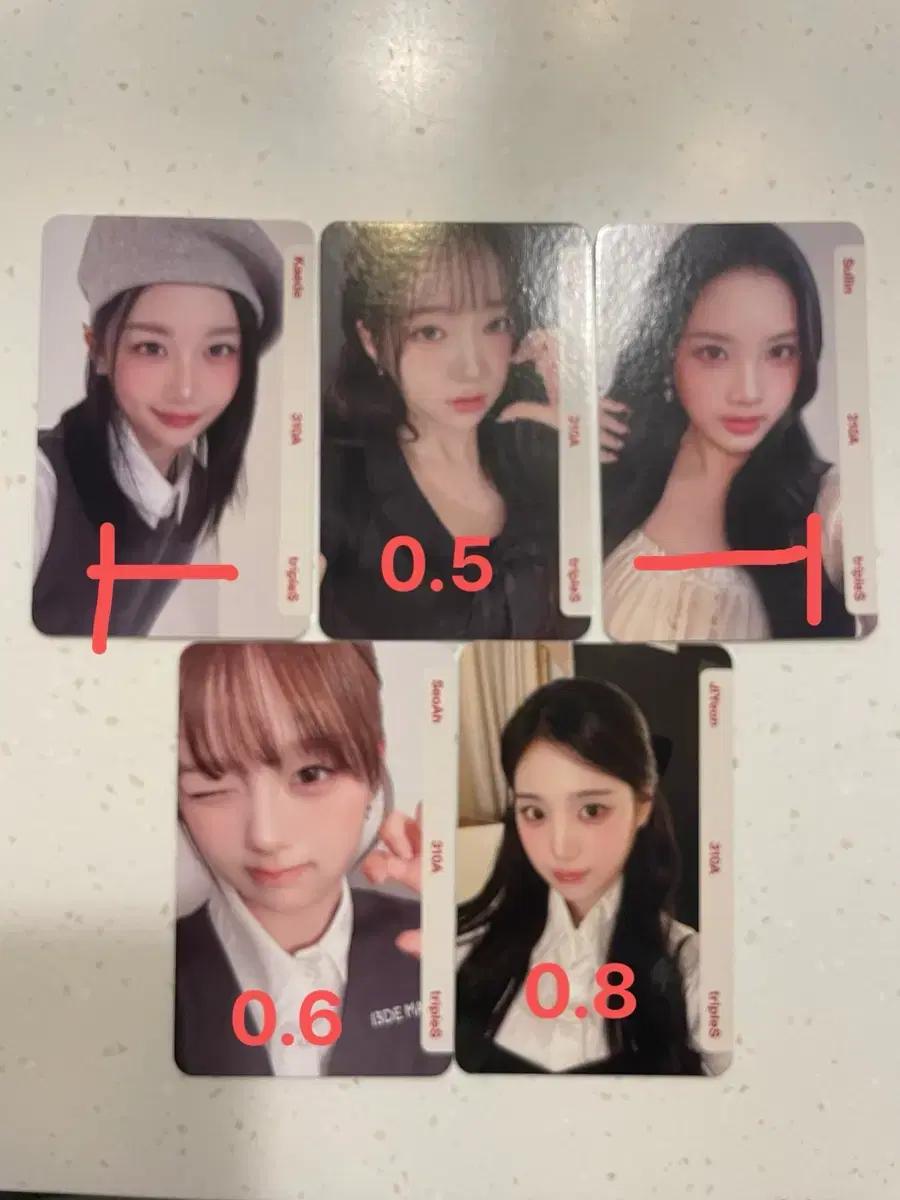 트리플에스 시그 시즌그리팅 DCO 양도 카에데 시온 설린 서아 지연