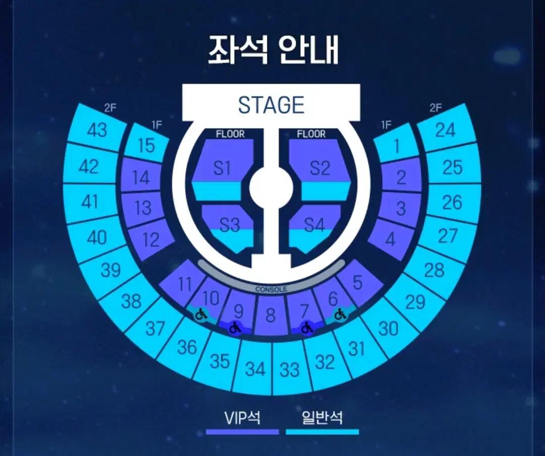 제베원 제로베이스원 3월 15일 막콘 콘서트 티켓 양도