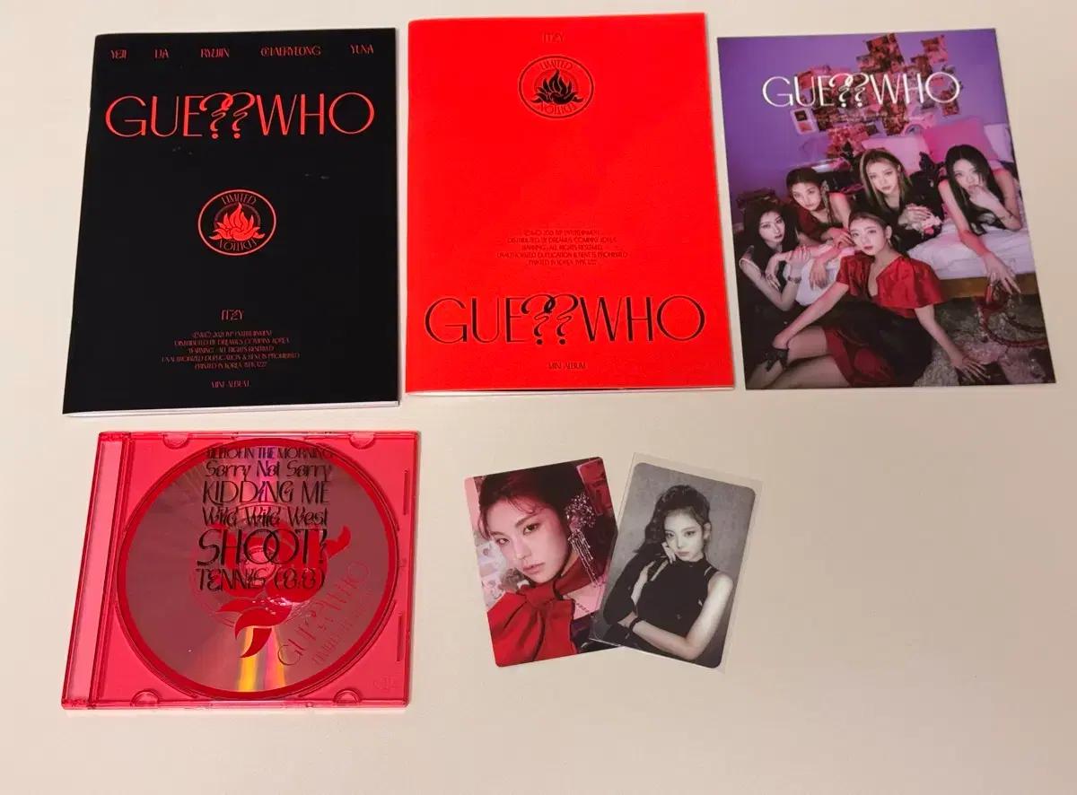 있지 ITZY Guess Who 리미티드 앨범