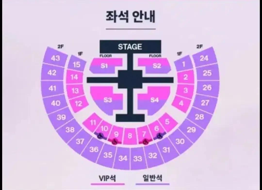 라이즈 콘서트 라이징 라우드 파이널 앙콘 중콘 이나 막콘 양도 받아요