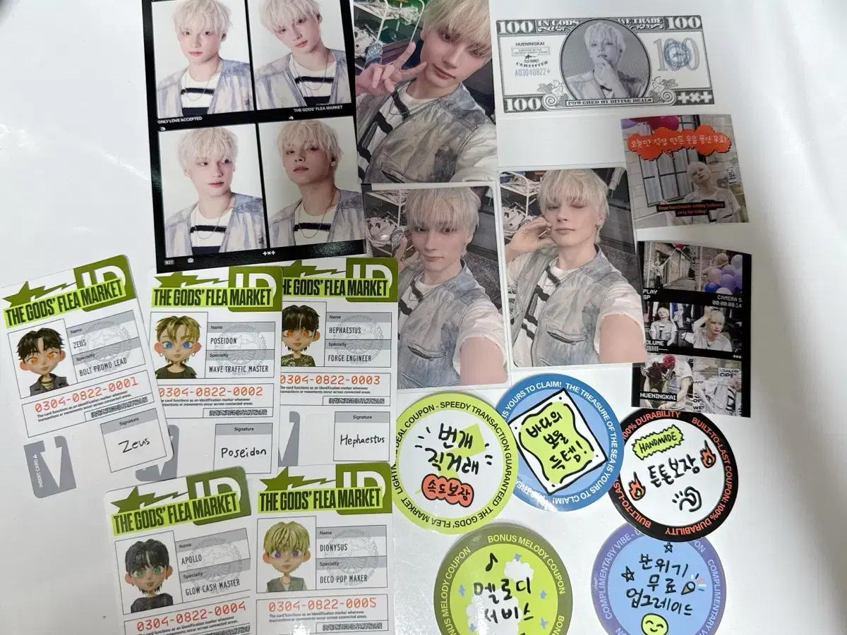 투바투 2026데코키트 휴닝카이 특전포함 일괄