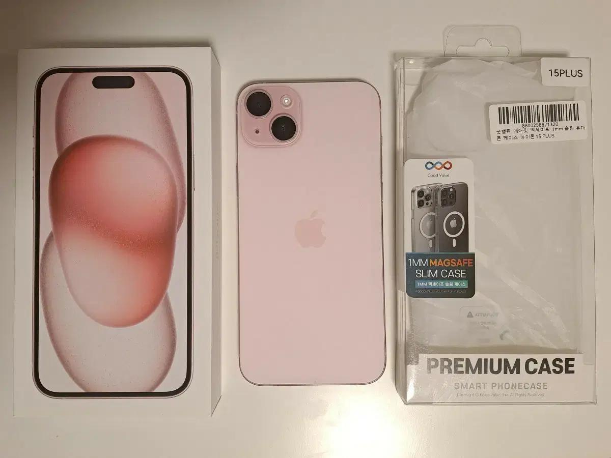 애플 아이폰15플러스 128gb 핑크