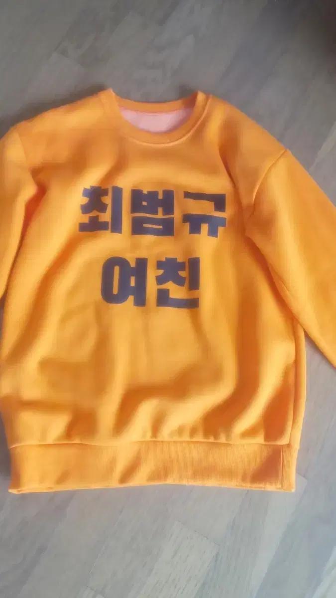 투바투 최범규 여친 맨투맨|연준수빈태현휴닝콘서트모아콘앨범포카분철네임보드