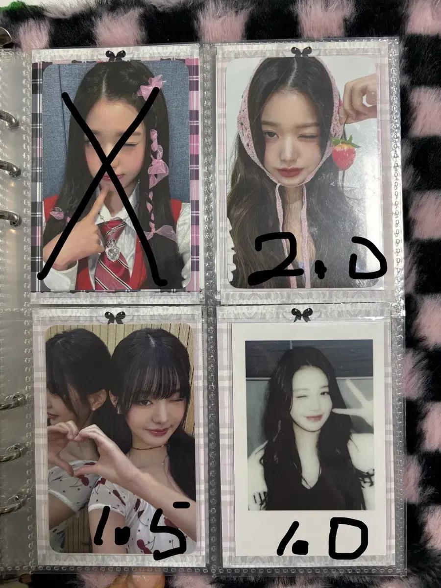 아이브 장원영 포카 양도해요