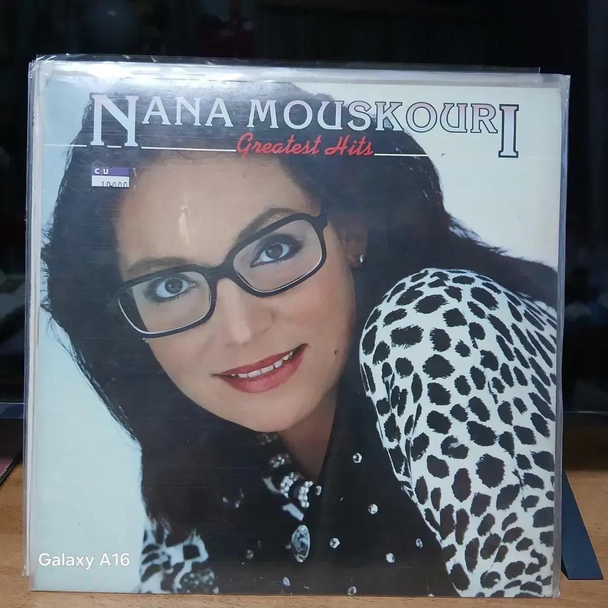 나나 무스쿠리 Greatest Hits LP 음반