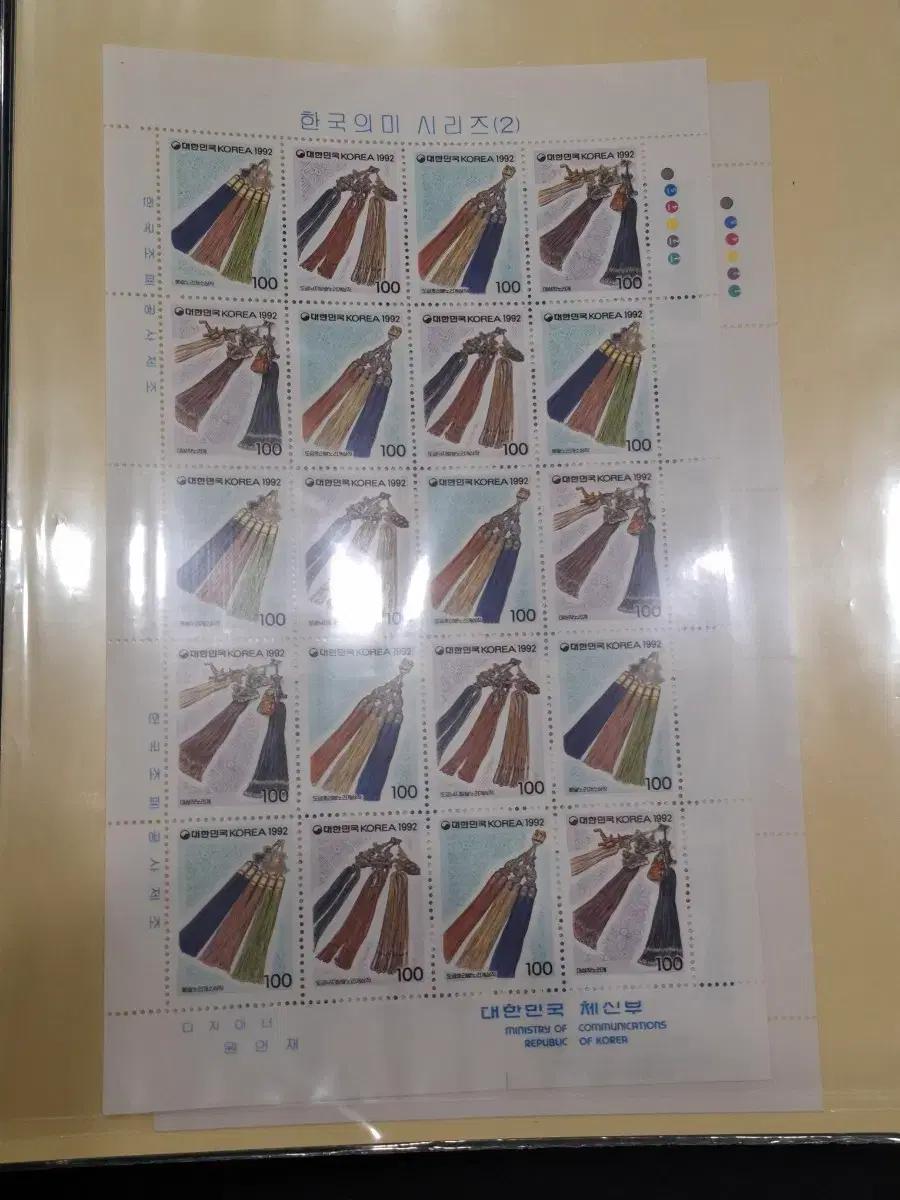 (15관/A01)1993년 한국 한국의미시리즈 노리게 기념우표(R7)저렴