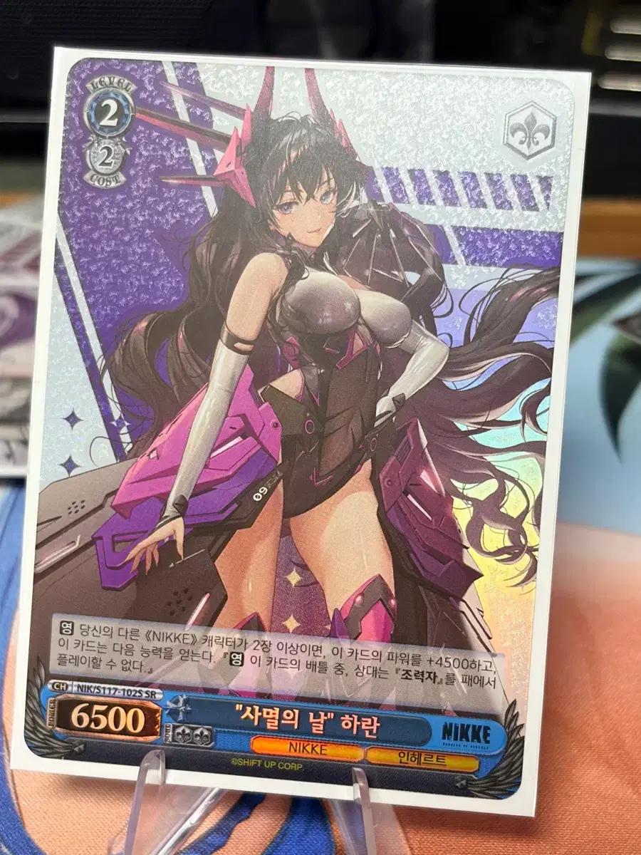 NIKKE 니케 하란 카드 SR