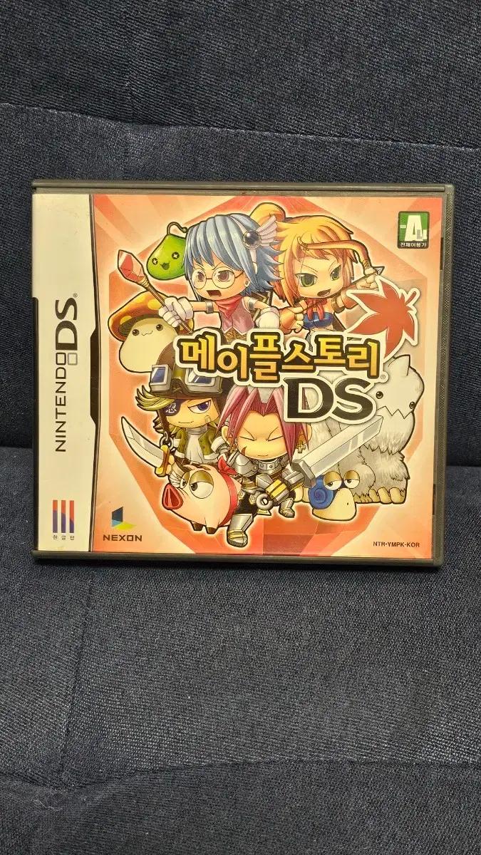 닌텐도 ds 메이플스토리 ds 팝니다