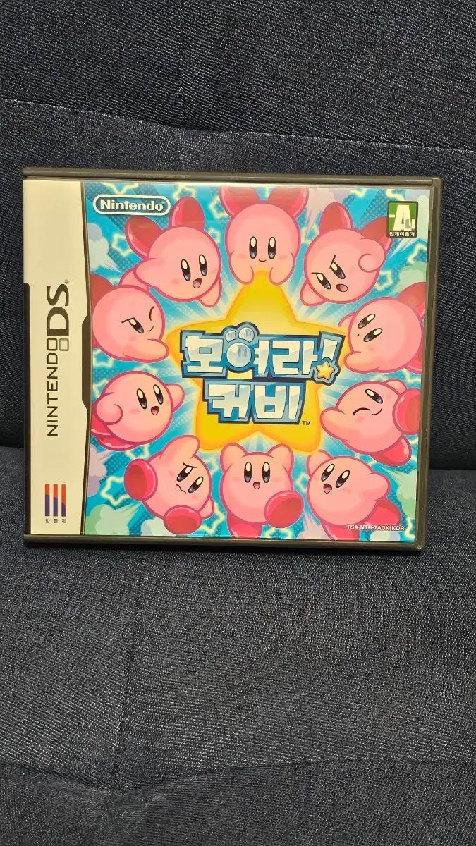 닌텐도 ds 모여라 커비 팝니다
