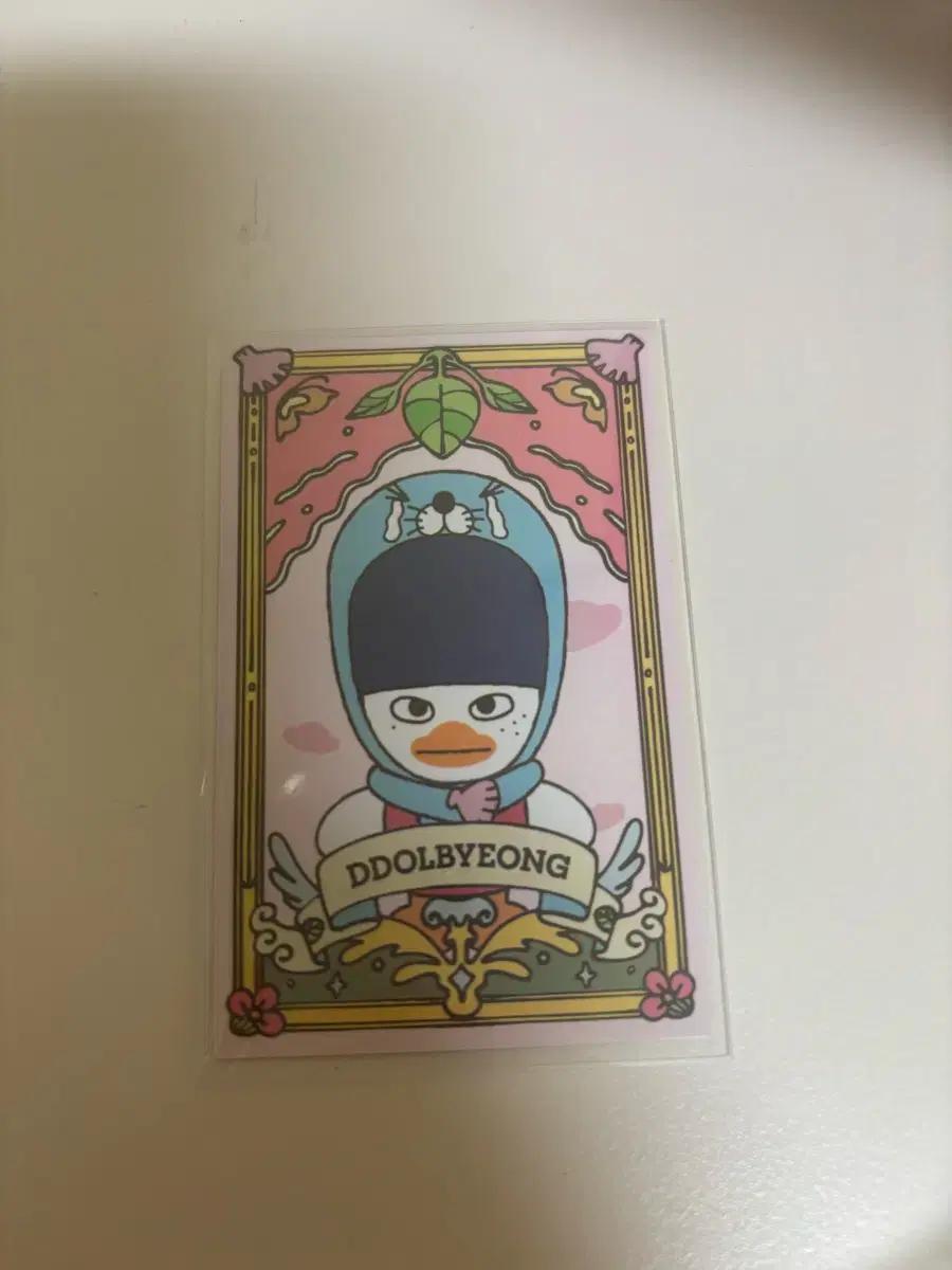 라이즈 보노보노 입장포카 교환 은석소희