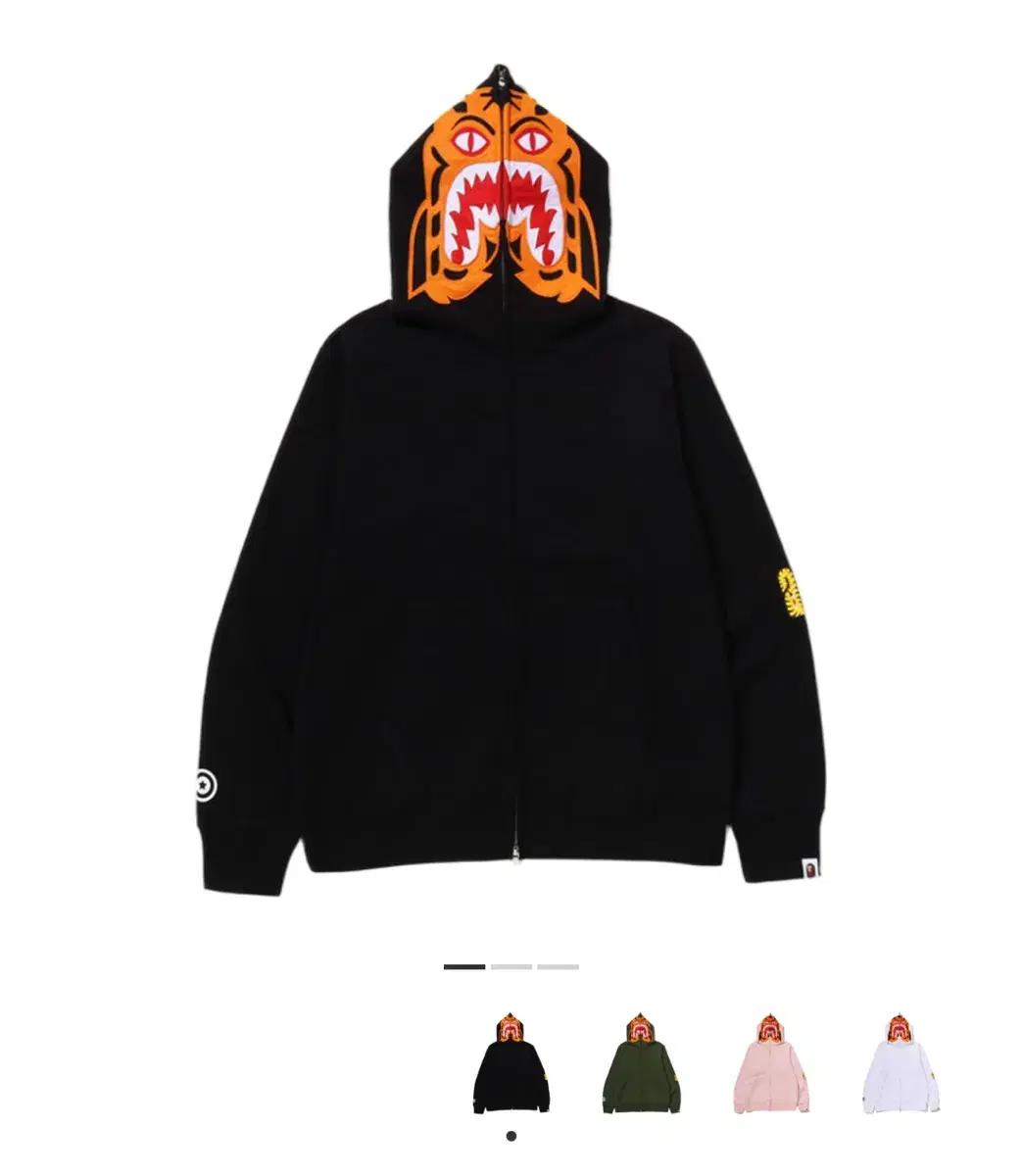 베이프 타이거 블랙 후드집업(XXL)