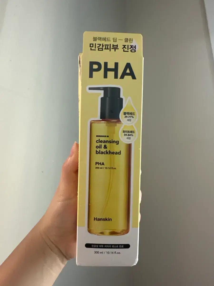 (새거) 한스킨 클렌징오일 pha 300ml