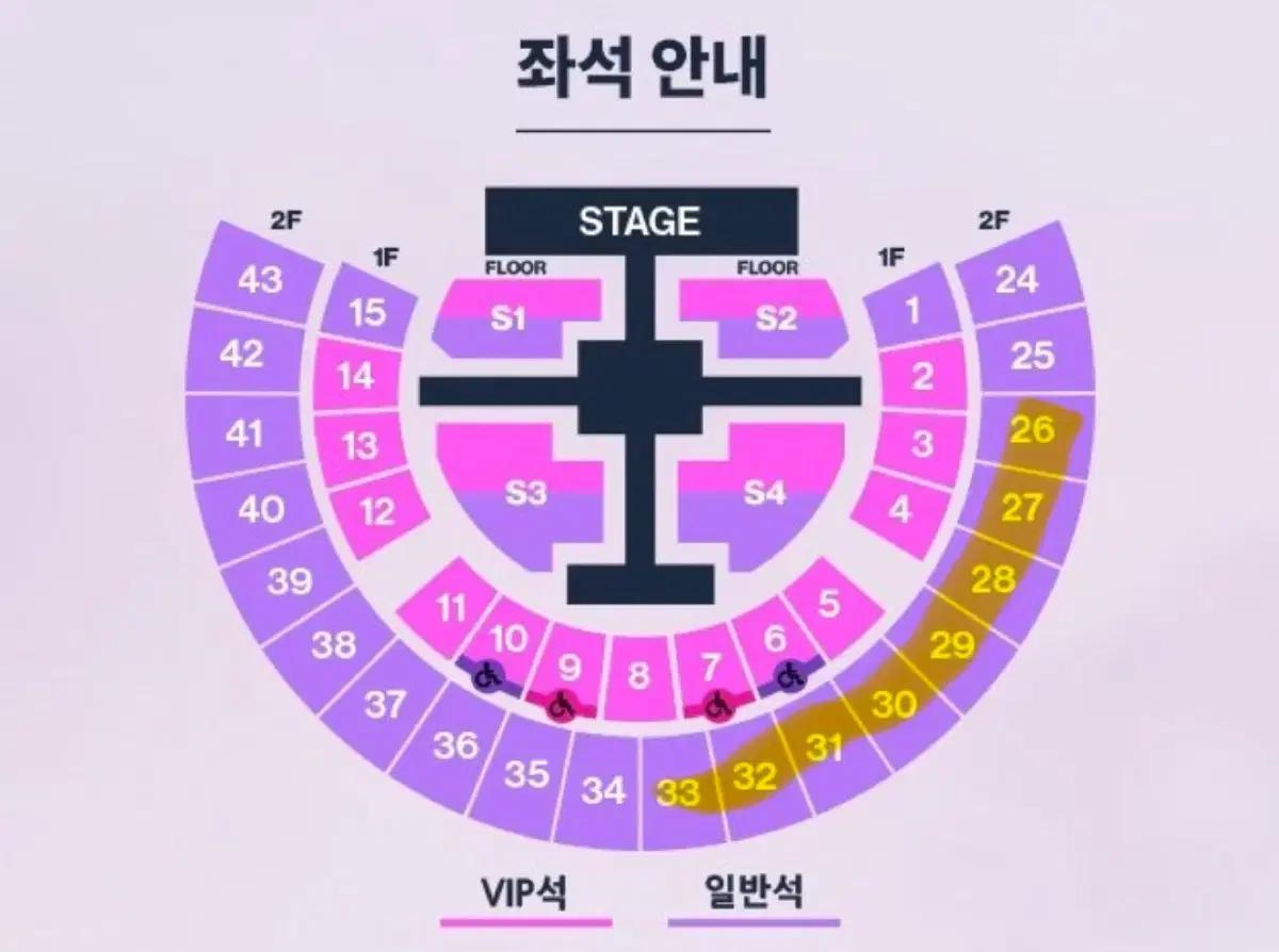 구해요) riize 라이즈 콘서트 앙콘 막콘 양도 받아요