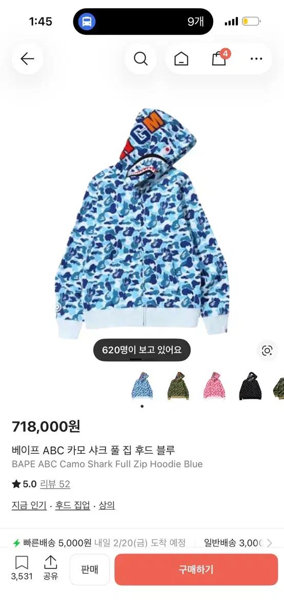 BAPE 베이프 ABC 카모 샤크 후드 블루 L 교신가능
