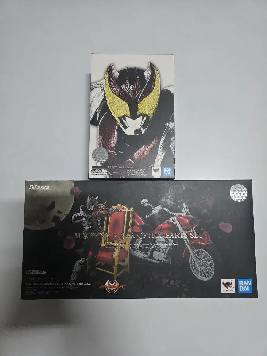 SHF 진골 가면라이더 키바 & 머신키바 일괄