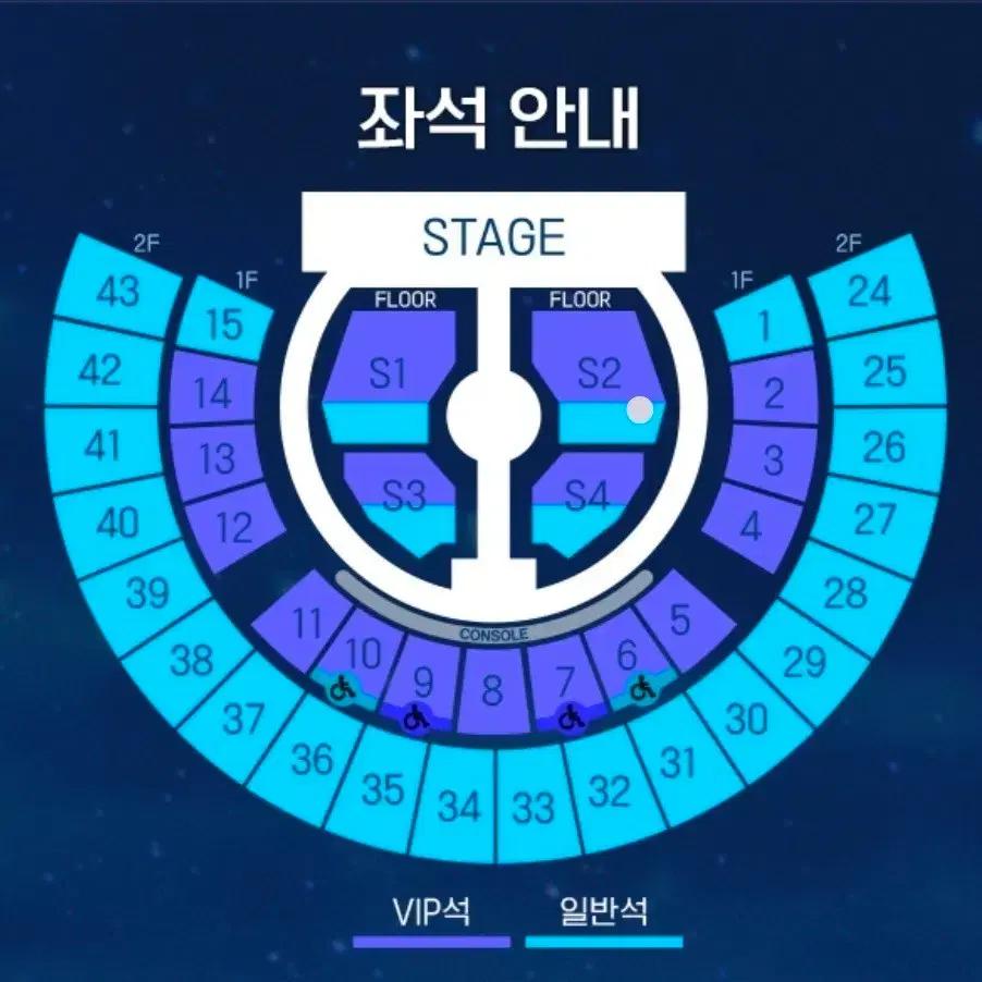 제로베이스원 중콘 S2구역 6nn 양도 제베원 콘서트
