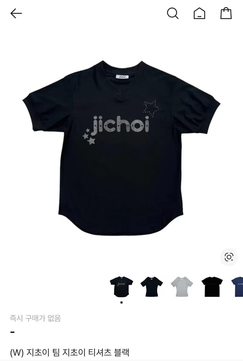 구해요) 팀 지초이 team jichoi 반팔 티셔츠 t-shirts