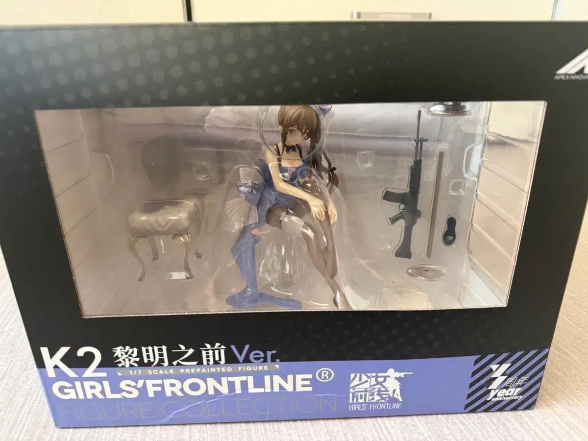 소녀전선 K2 피규어
