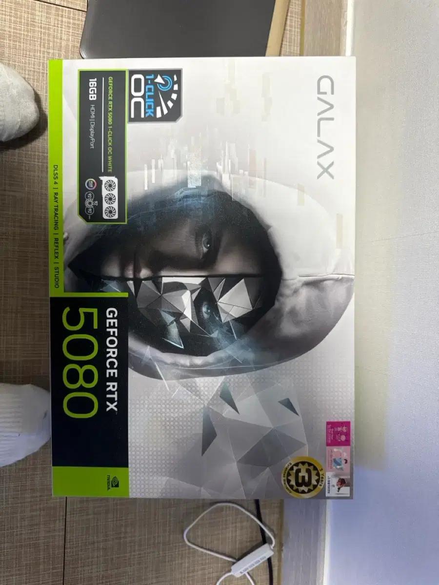 Rtx 5080 9800x3d 고사양 컴퓨터 풀세트