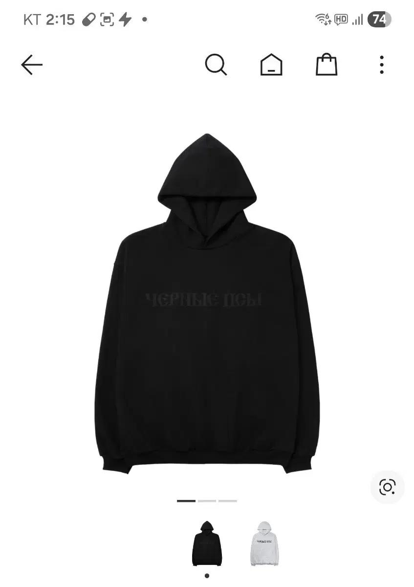 YEEZY이지X고샤 블랙독스 후드 블랙