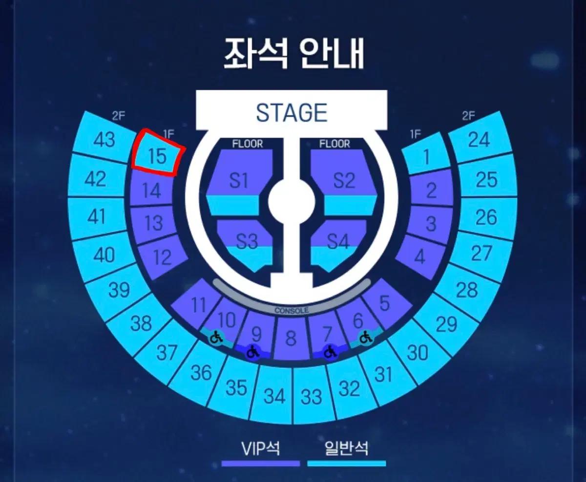 제로베이스원 제베원 zb1 막콘 1층 15구역 21열 (토롯코 2열)양도