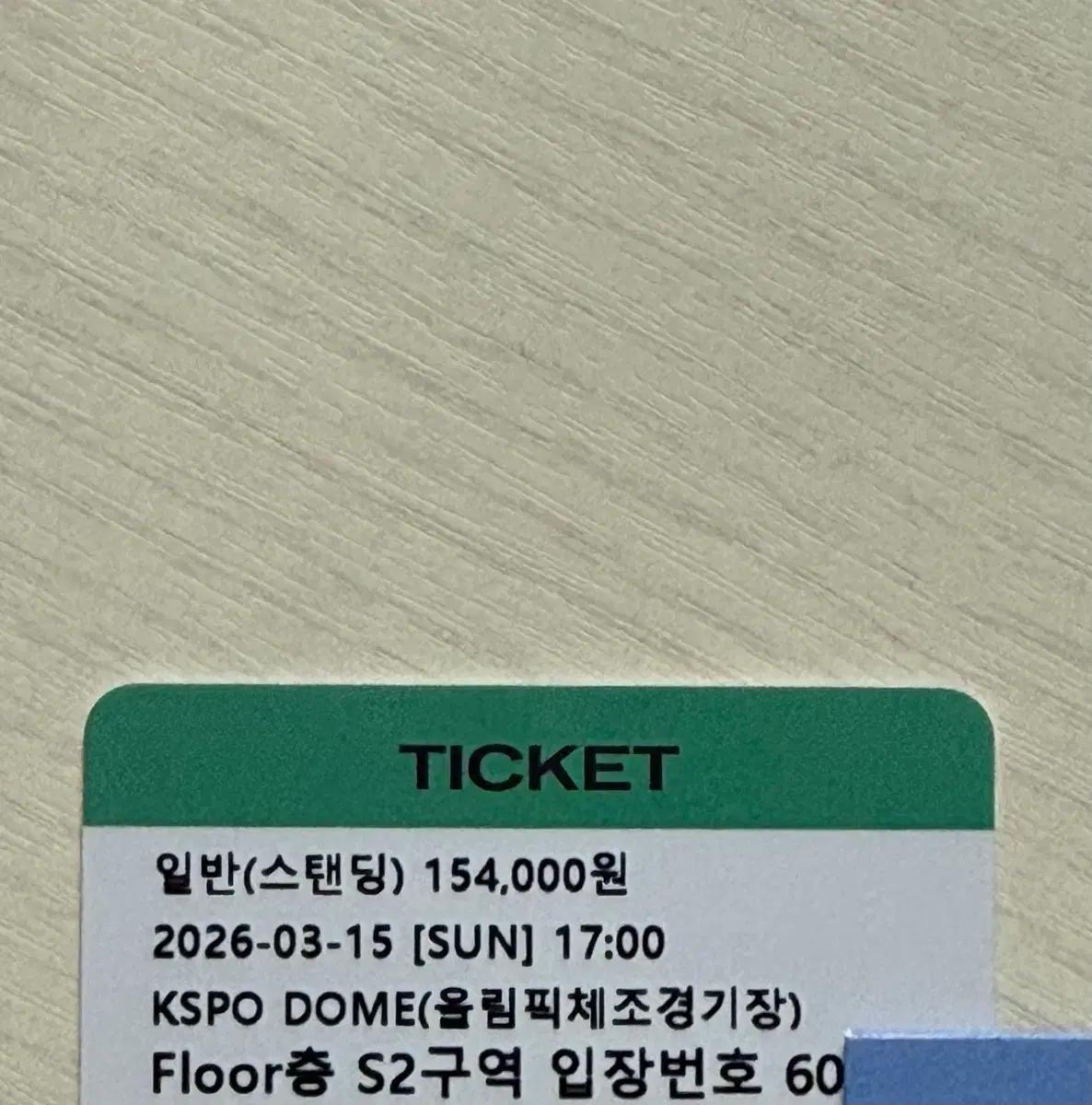 제베원 막콘 스탠딩 S2 60n 해체콘 앙콘 zb1 제로베이스원