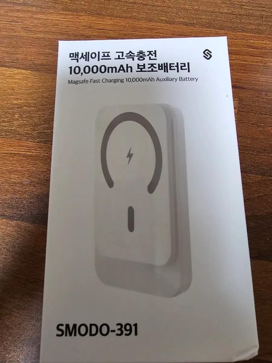 SMODO 맥세이프 10000mAh 보조배터리
