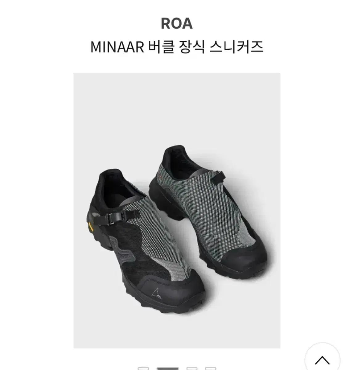 ROA 미나르 42