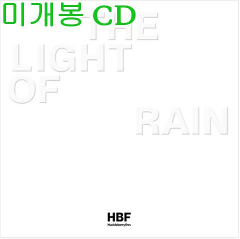 허클베리핀 - 7집 / The Light Of Rain (미개봉, CD)
