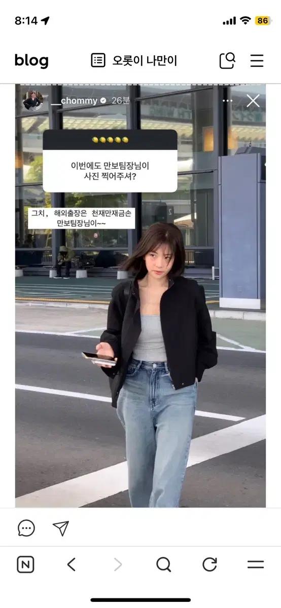 pvcs 봄버 자켓 블랙 품절
