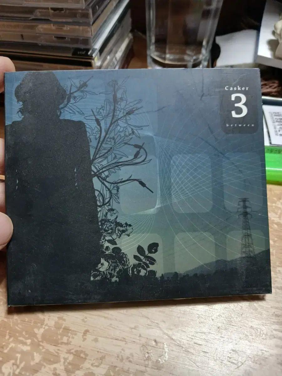 Casker 캐스커 3집 Between CD 소장음반방출