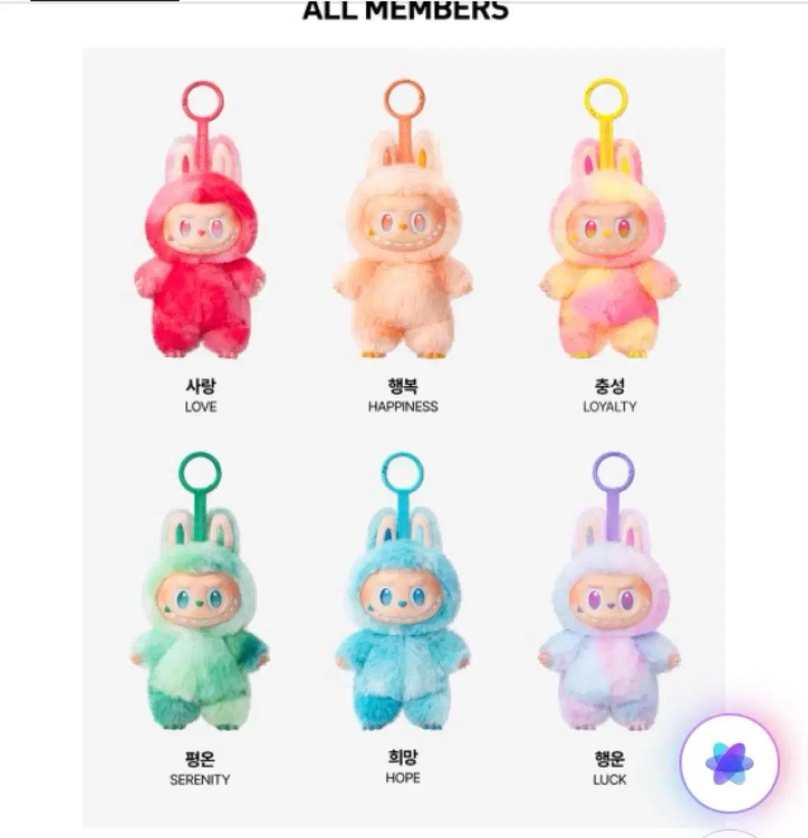 팝마트 라부부 하이라이트 풀셋 미사용