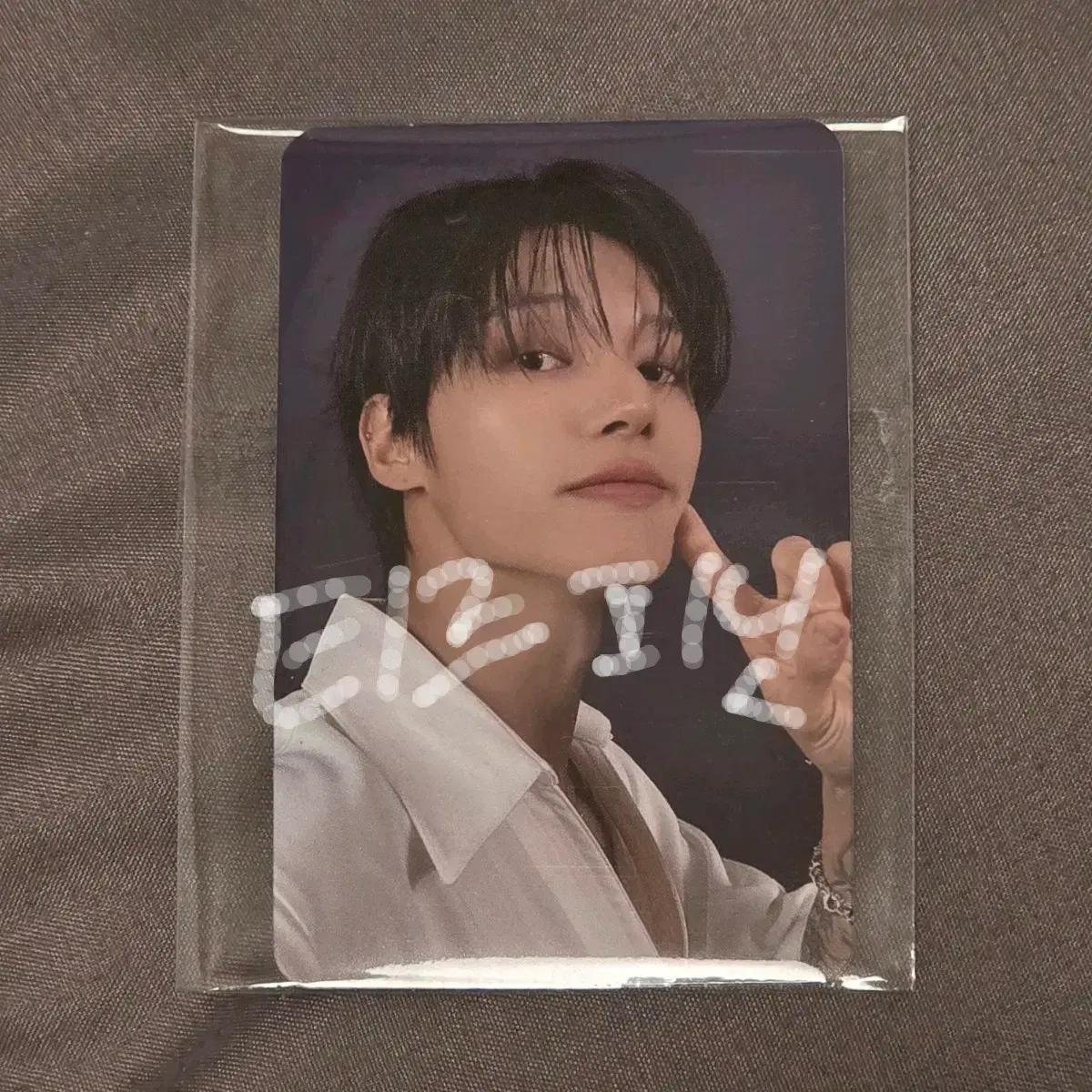 에이티즈 프롬 특전 미공포 포카 정우영 WOOYOUNG ATEEZ POB