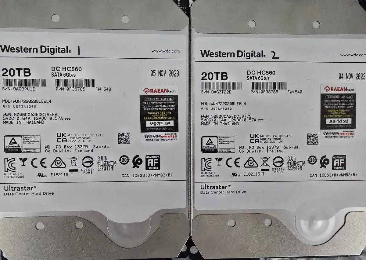 20tb sata hdd wd 울트라스타 신품급 2개 팝니다